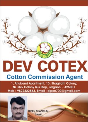 Dev Cotex