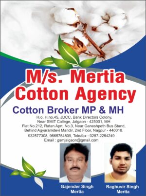 Mertia Cotton Agency