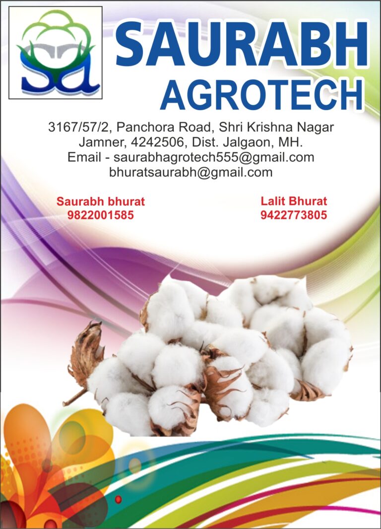 Saurbah Agrotech