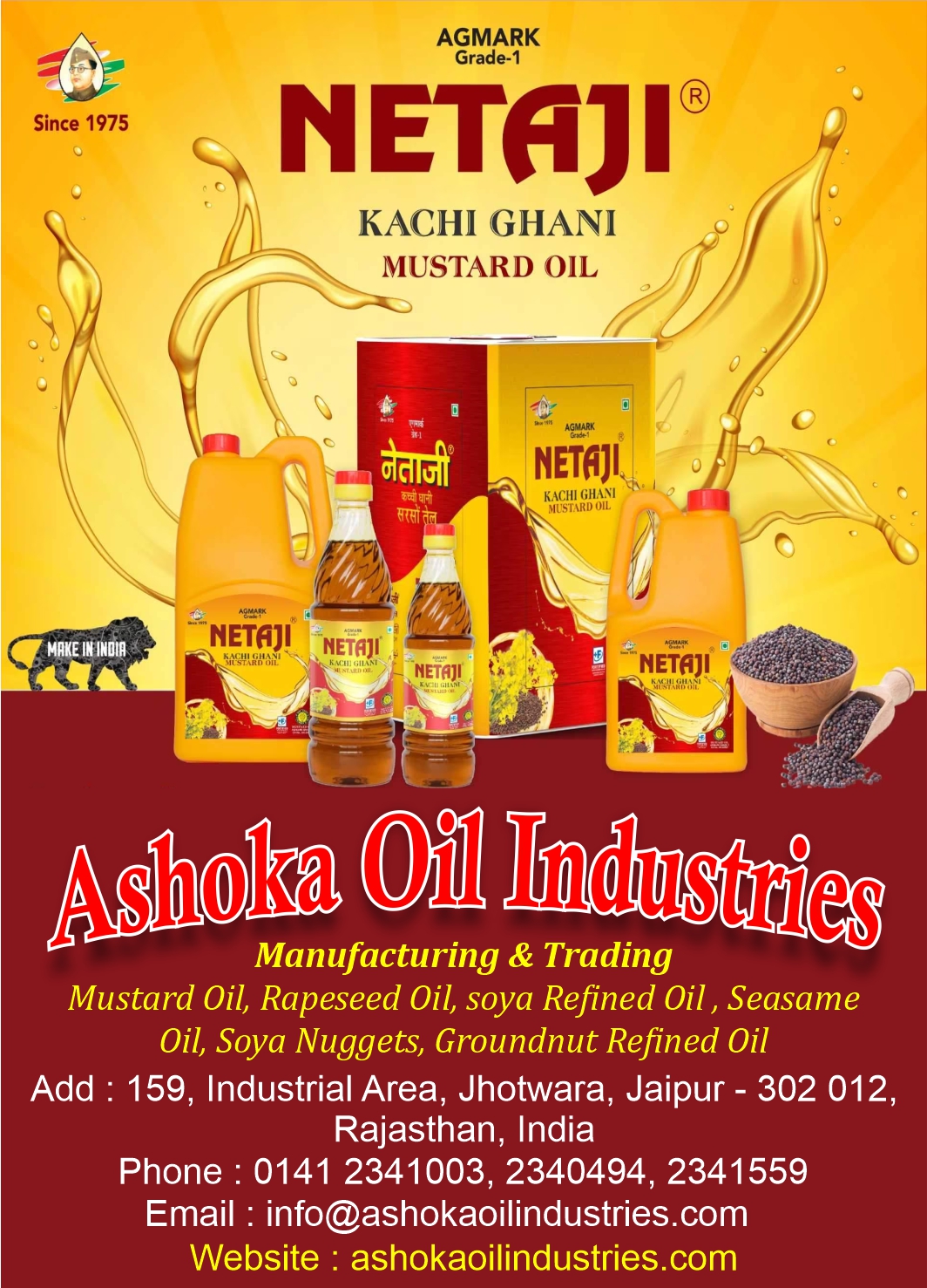 Ashoka Oil Industries