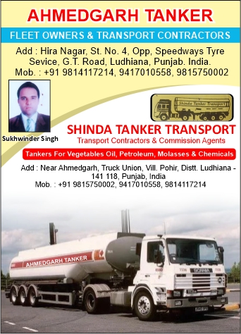 Ahmedgarh Tanker