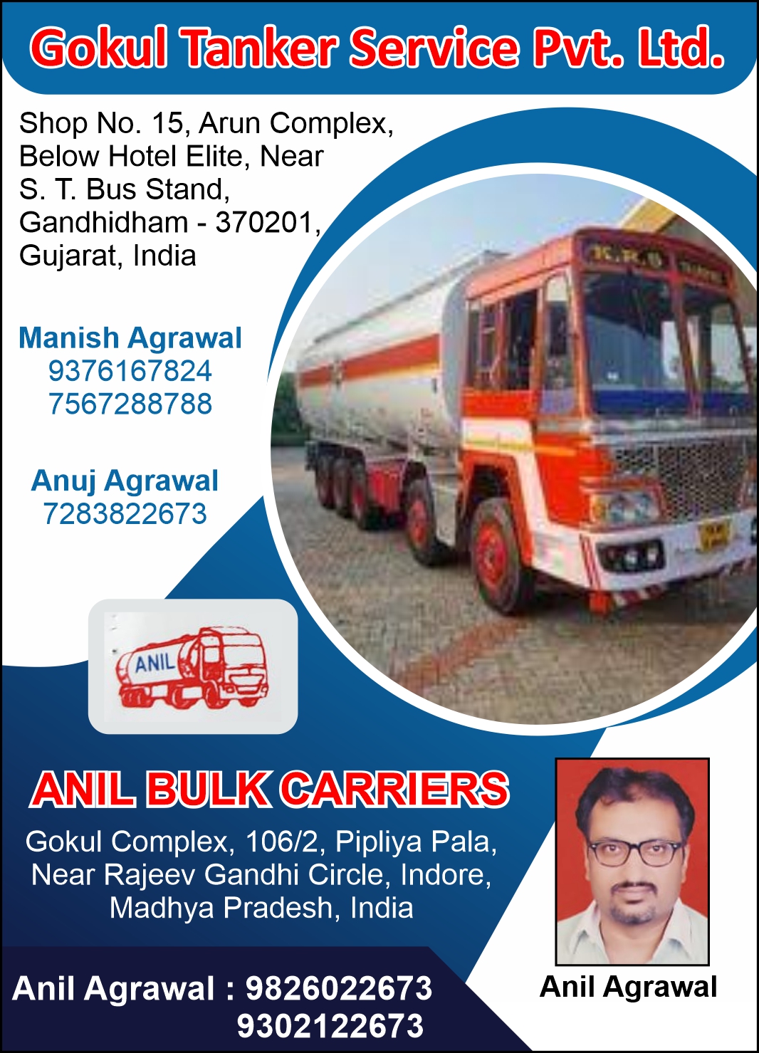Gokul Tanker Service Pvt. Ltd.