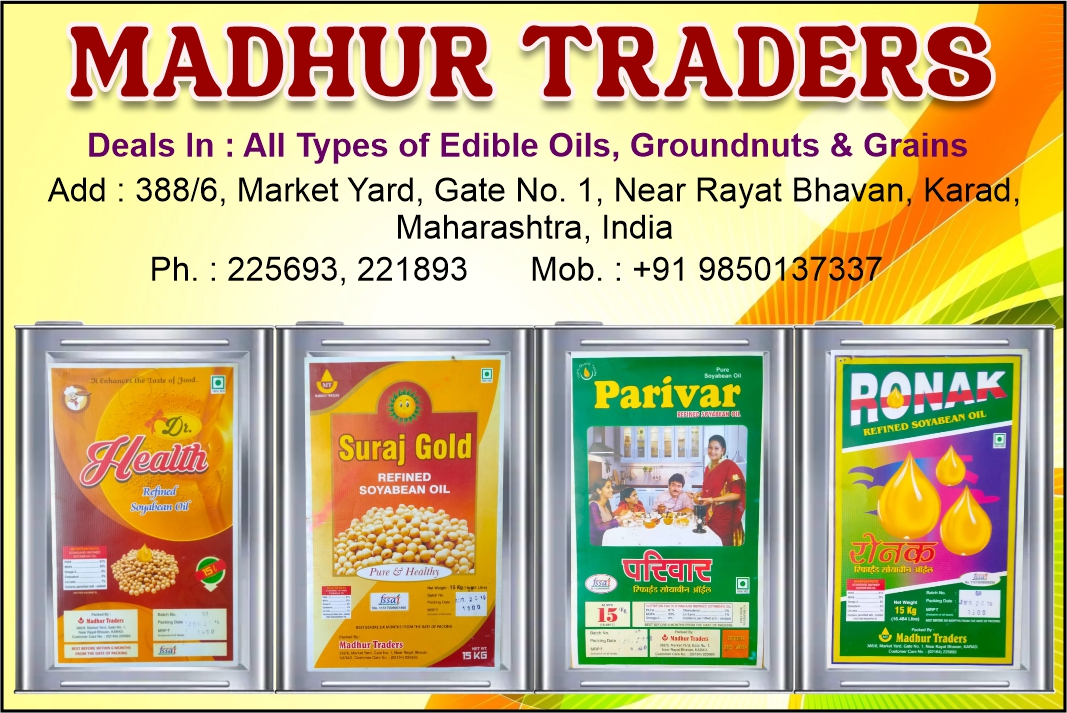 Madhur Traders