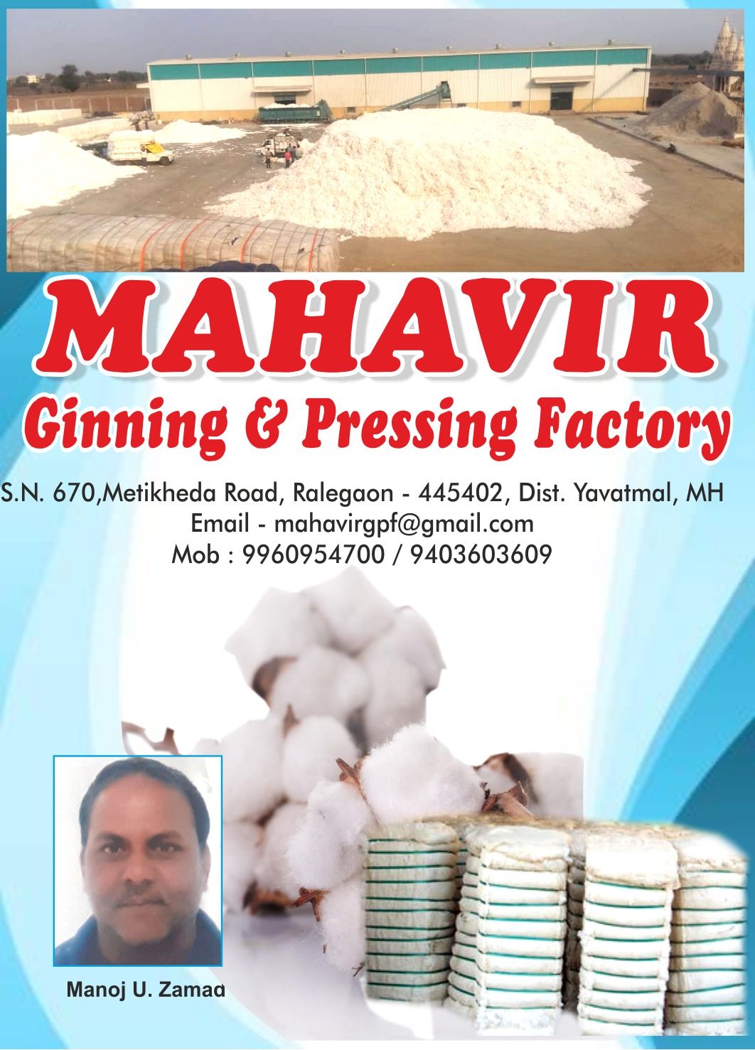 Mahavir Ginning and Pressing Factory