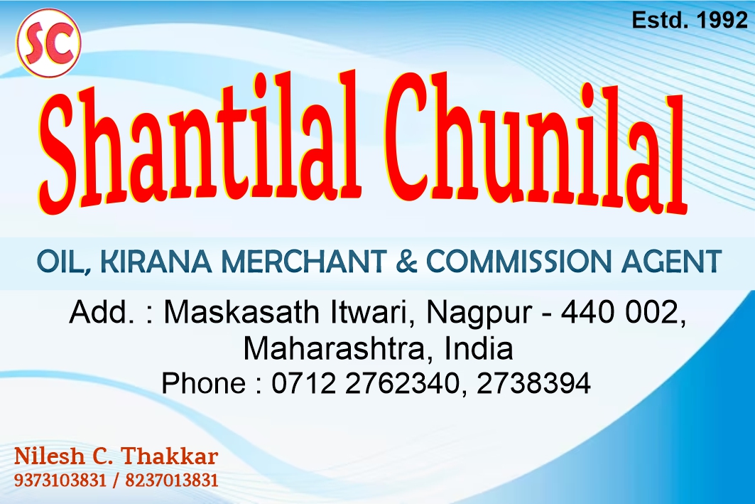 Shantilal Chunilal
