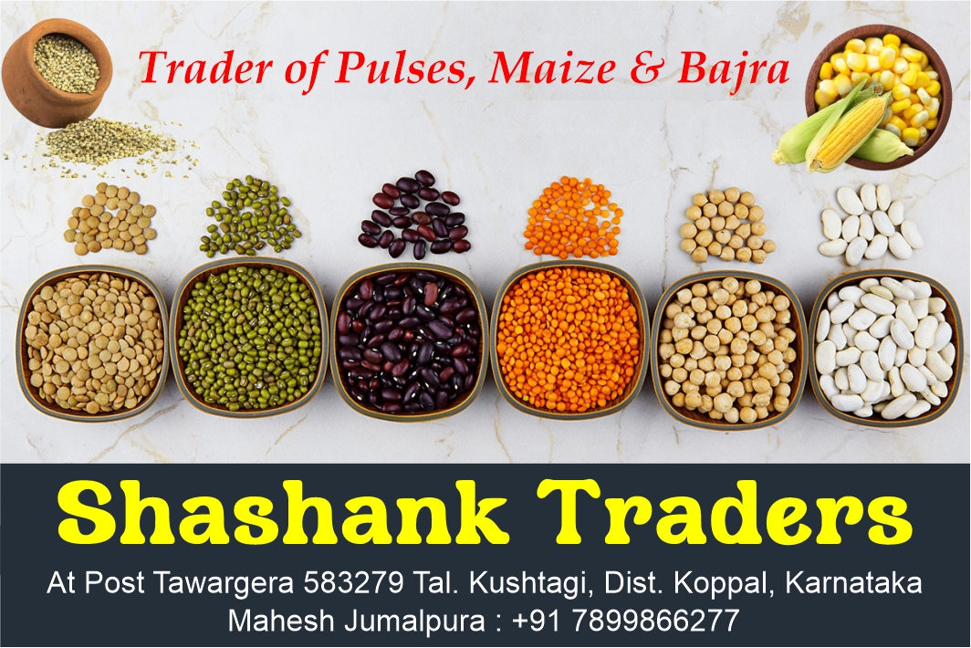 Shashank Traders